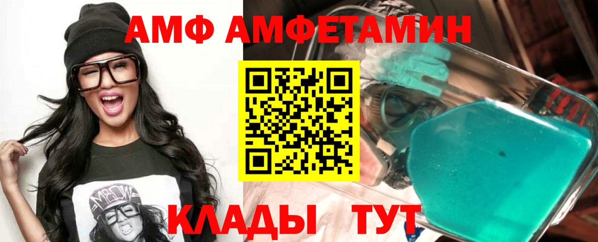 Псилоцибиновые грибы Муром
