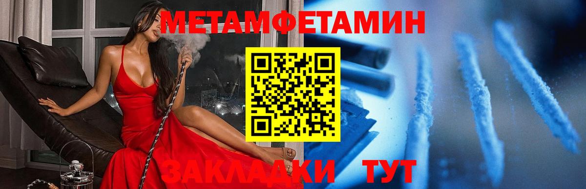 Амфетамин Premium  Вход с VPN  АМФ  Муром 