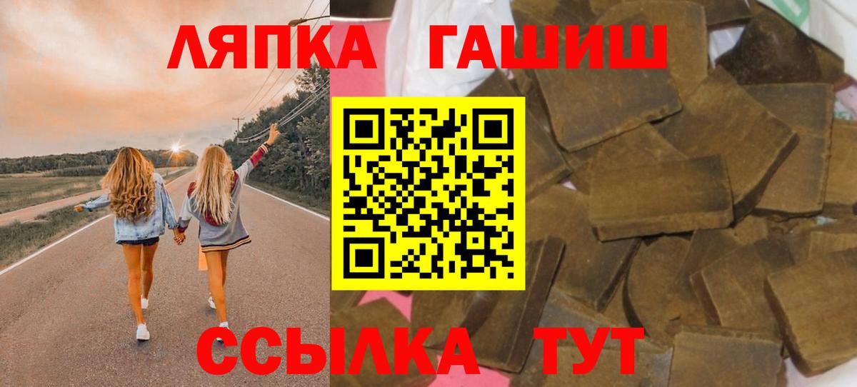 наркотики  ГАШИШ hashish  Вход с VPN  Муром  ГАШИШ гашик 