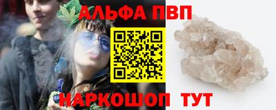 a pvp Тулун