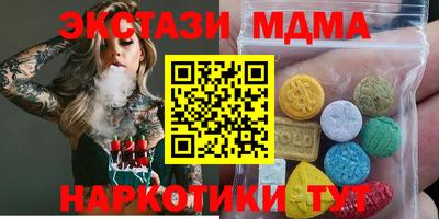 ПСИЛОЦИБИНОВЫЕ ГРИБЫ Туймазы