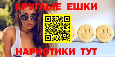 ПСИЛОЦИБИНОВЫЕ ГРИБЫ Туймазы