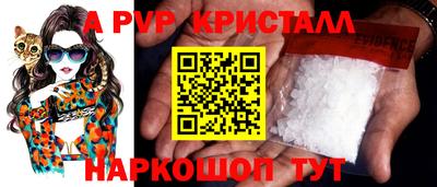 a pvp Тулун