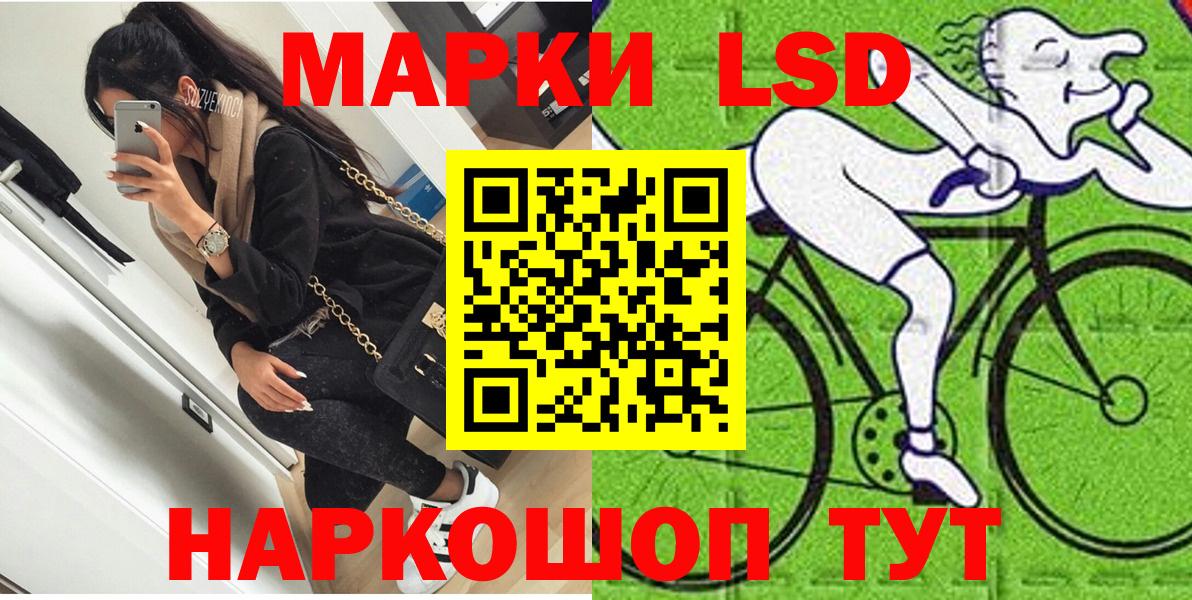 Марки NBOMe 1,8мг  Марки N-bome  Муром  Марки NBOMe 1,8мг  Вход с VPN 