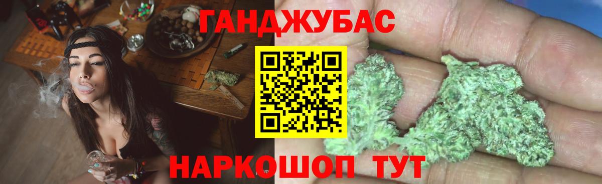 Муром  МАРИХУАНА White Widow  Канабис семена  Бошки Шишки гибрид  Вход с VPN 
