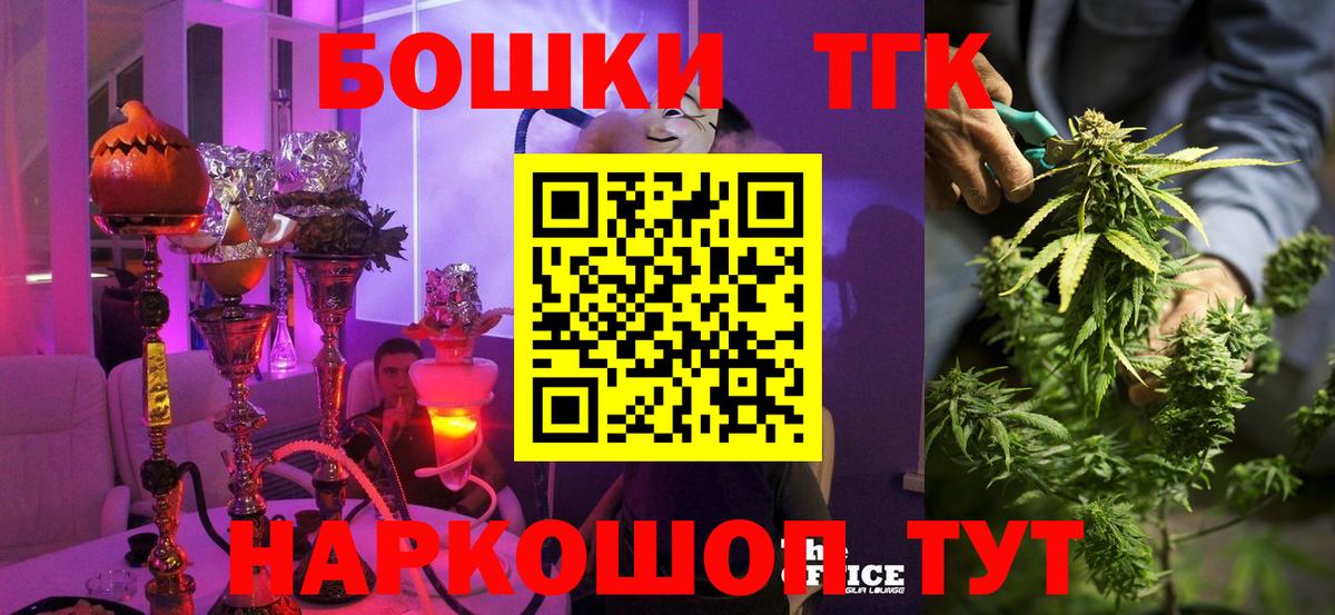 Марихуана тримм Муром